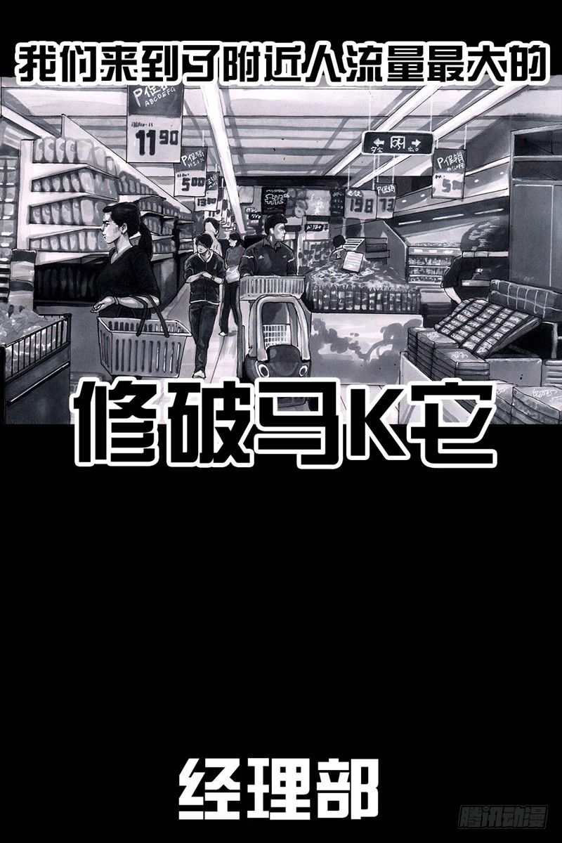 三笑3