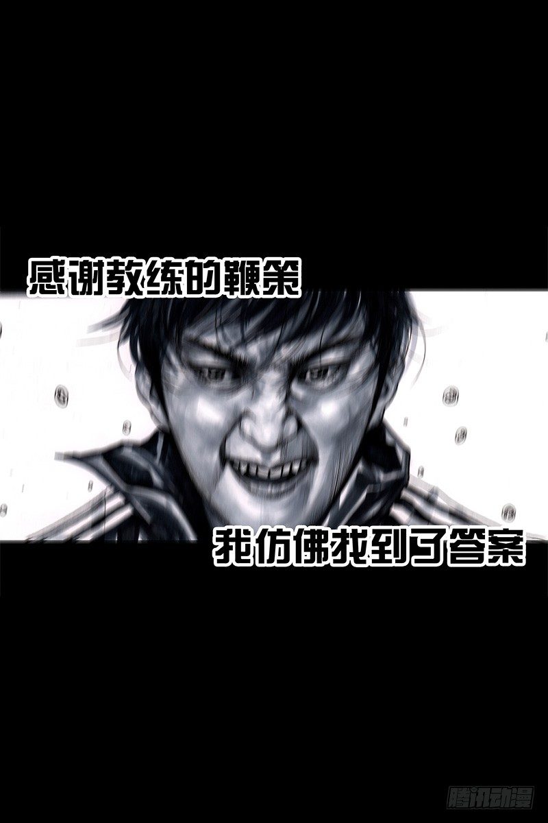 头文字挂84