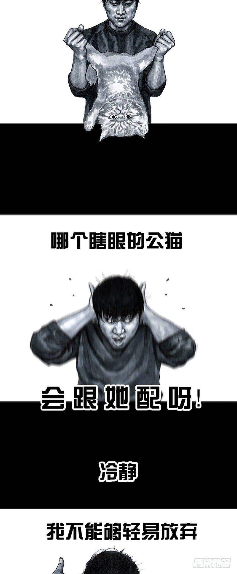 情窦初开26