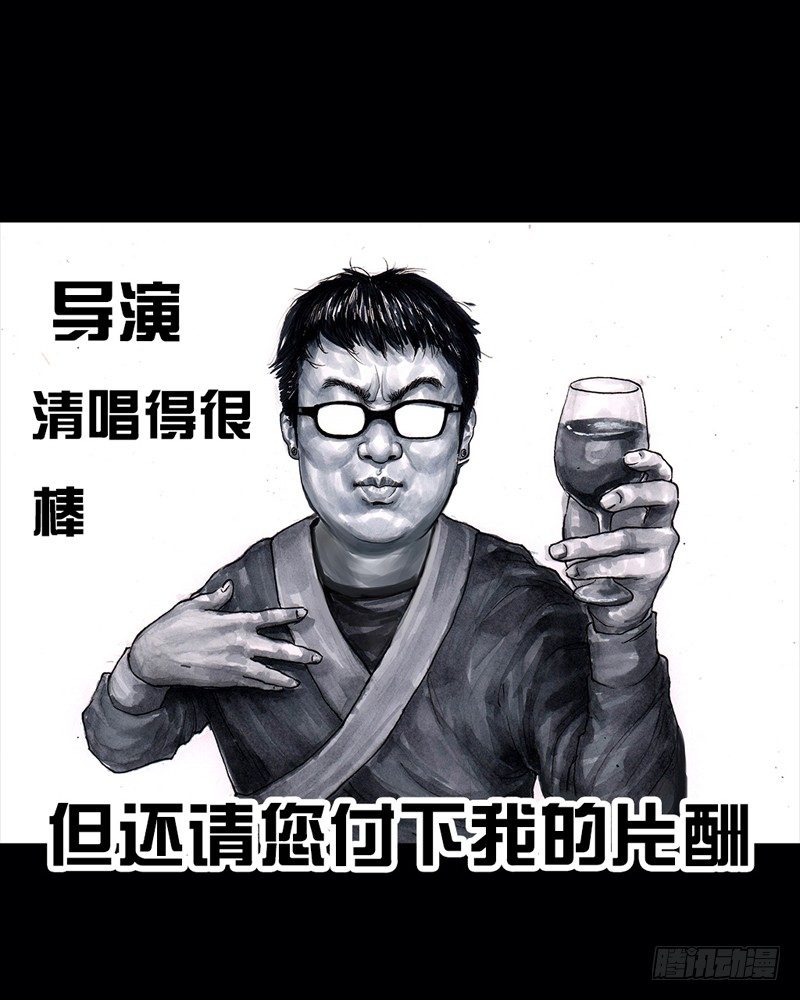 跑龙套的92