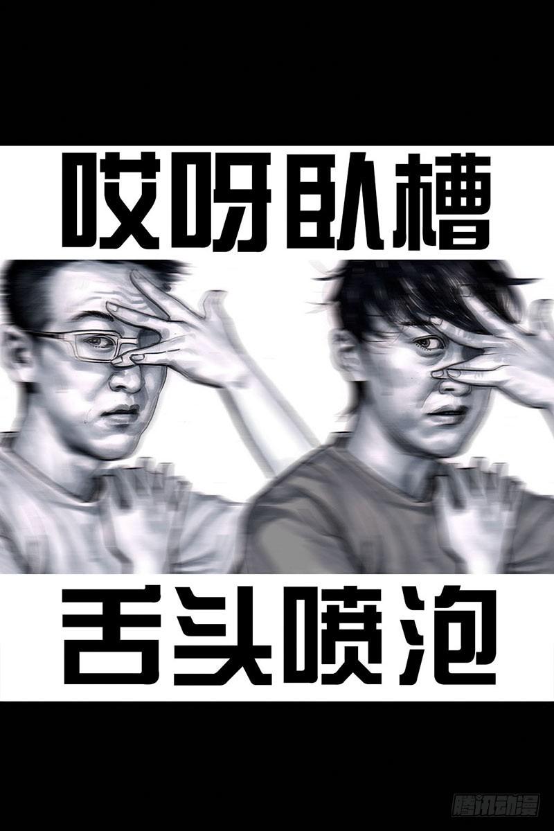 谁请客47
