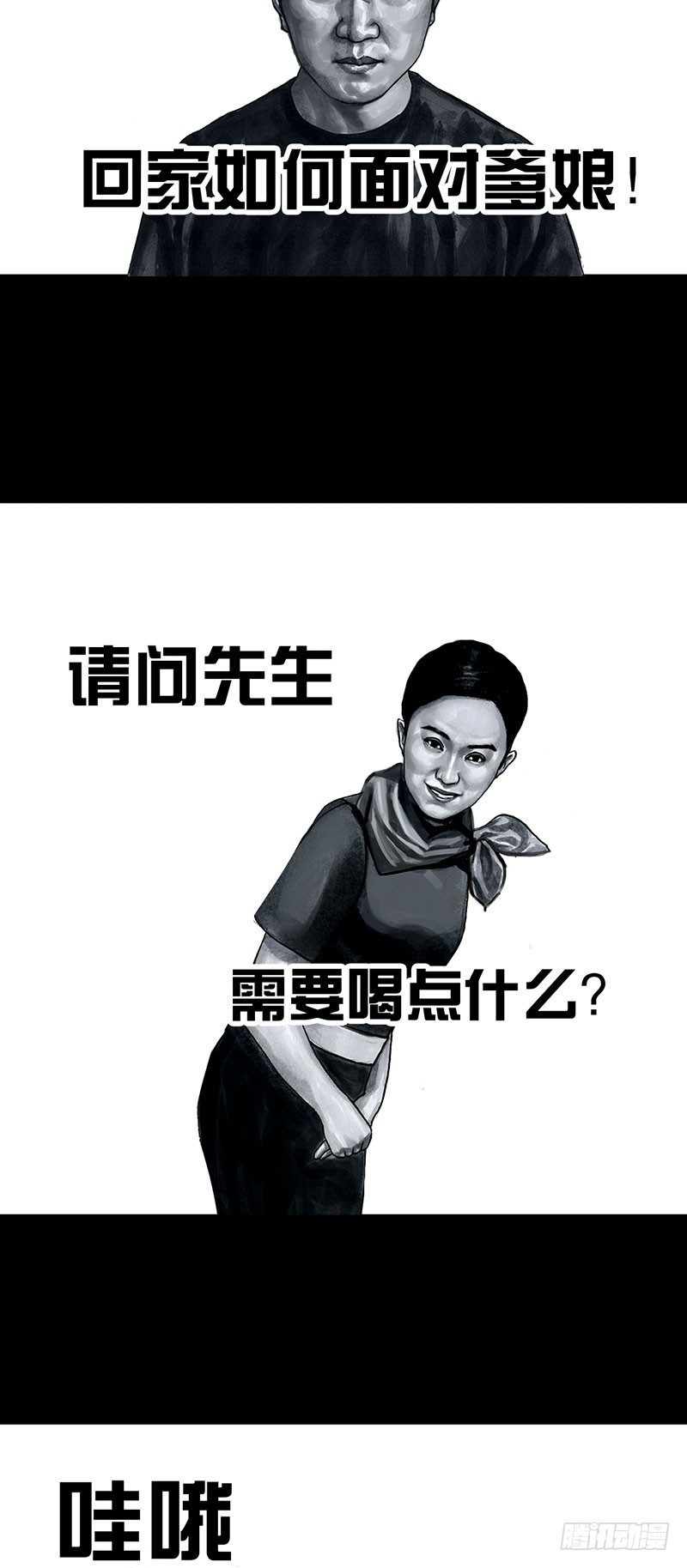 孤独的中秋8