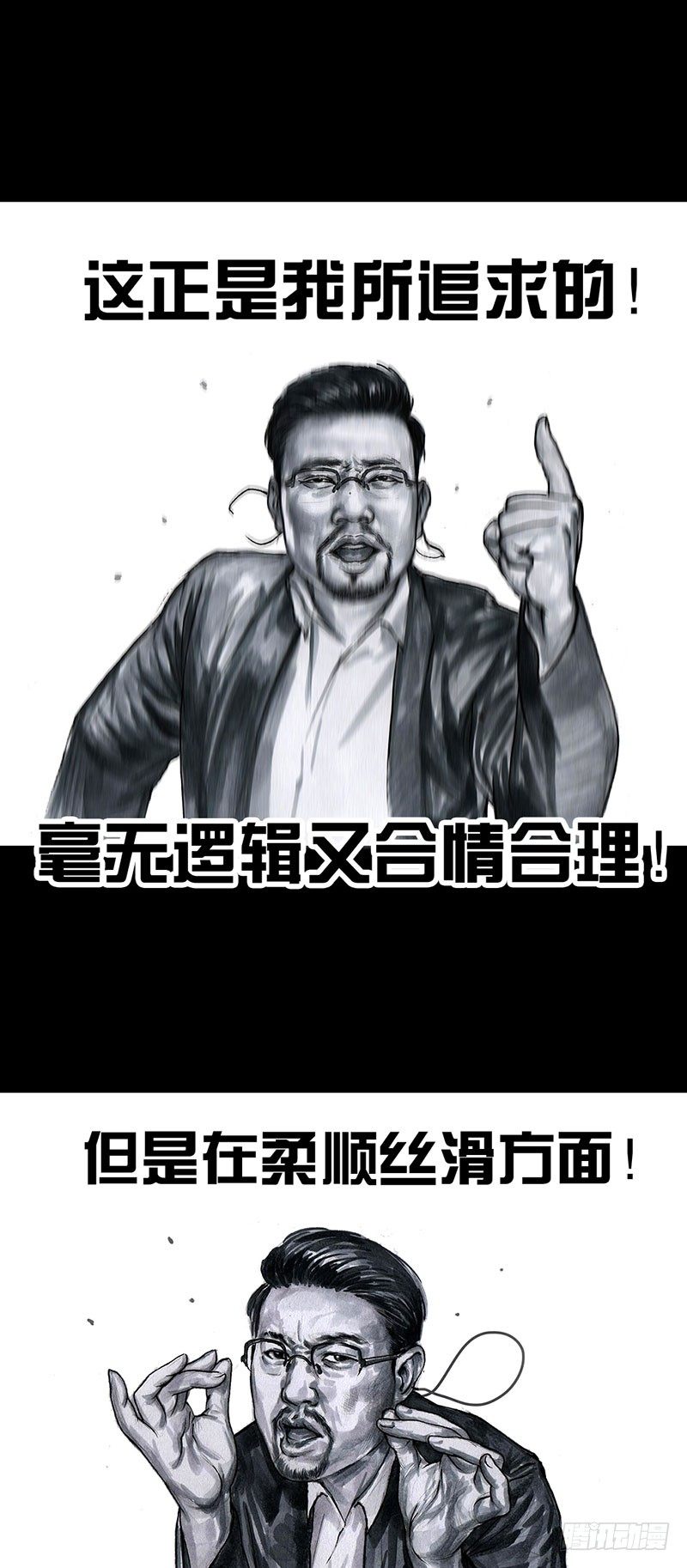 甲方乙方26