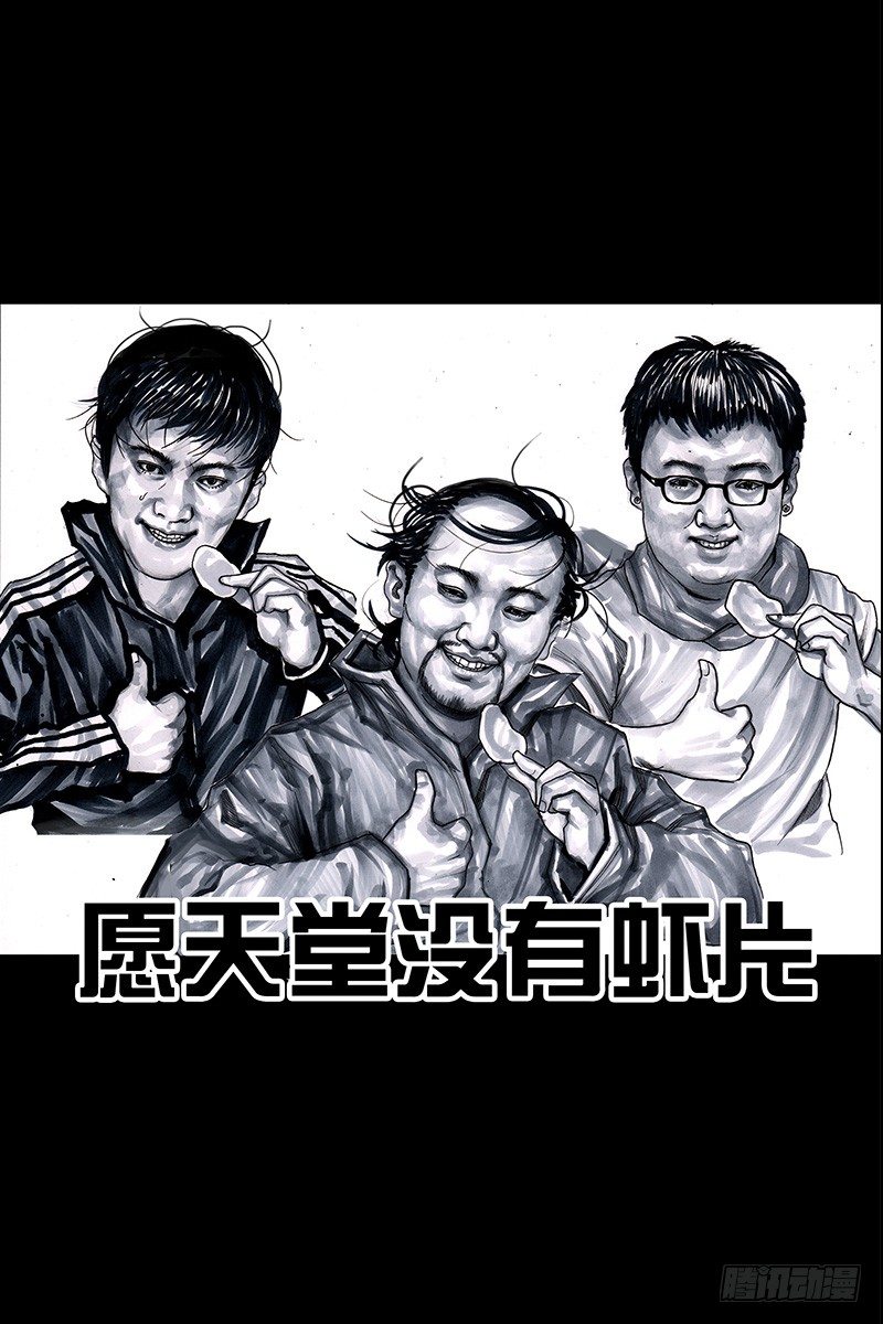 头文字挂68