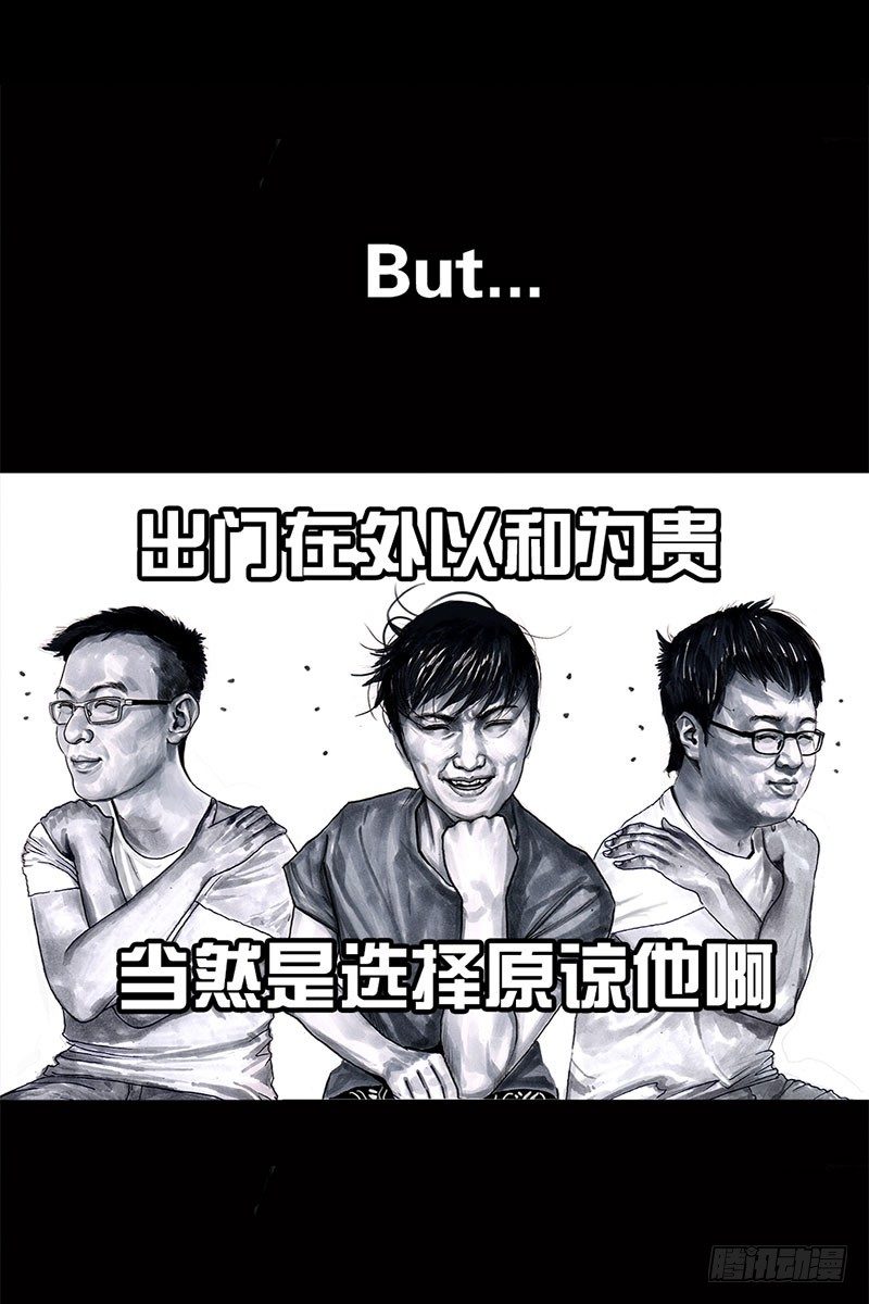 挤地铁7