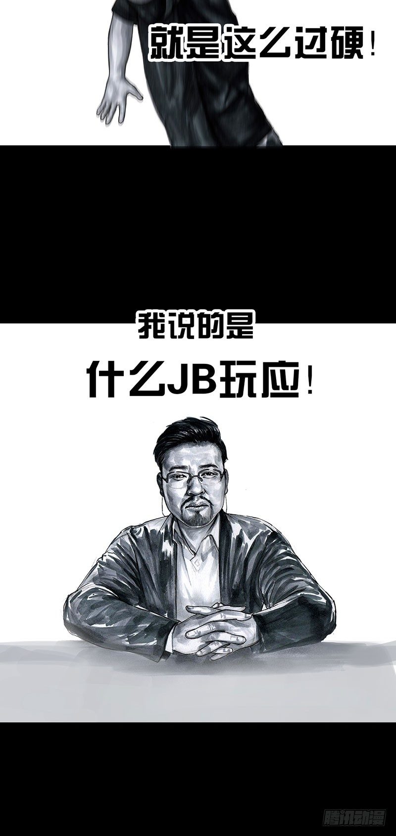 甲方乙方15