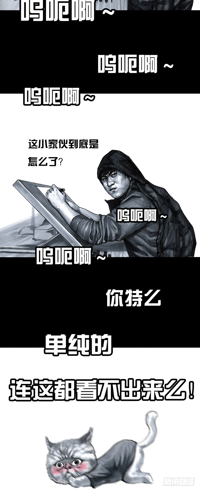 情窦初开7