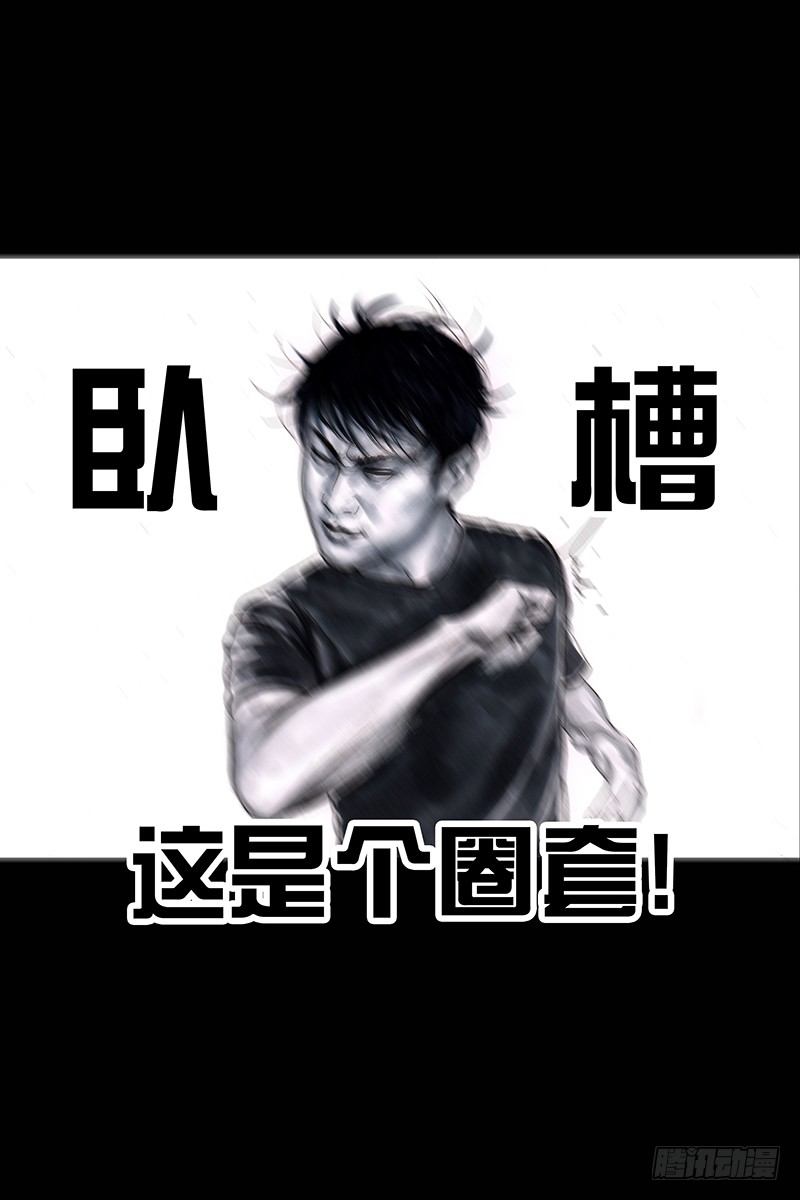 街头卖艺43