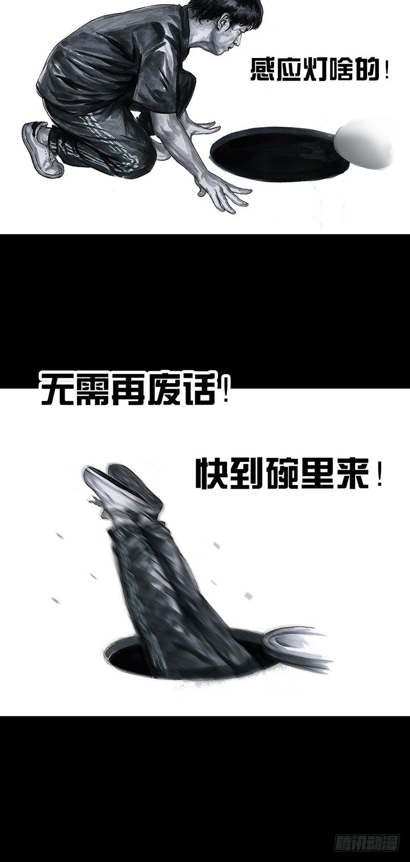 回到那一天13