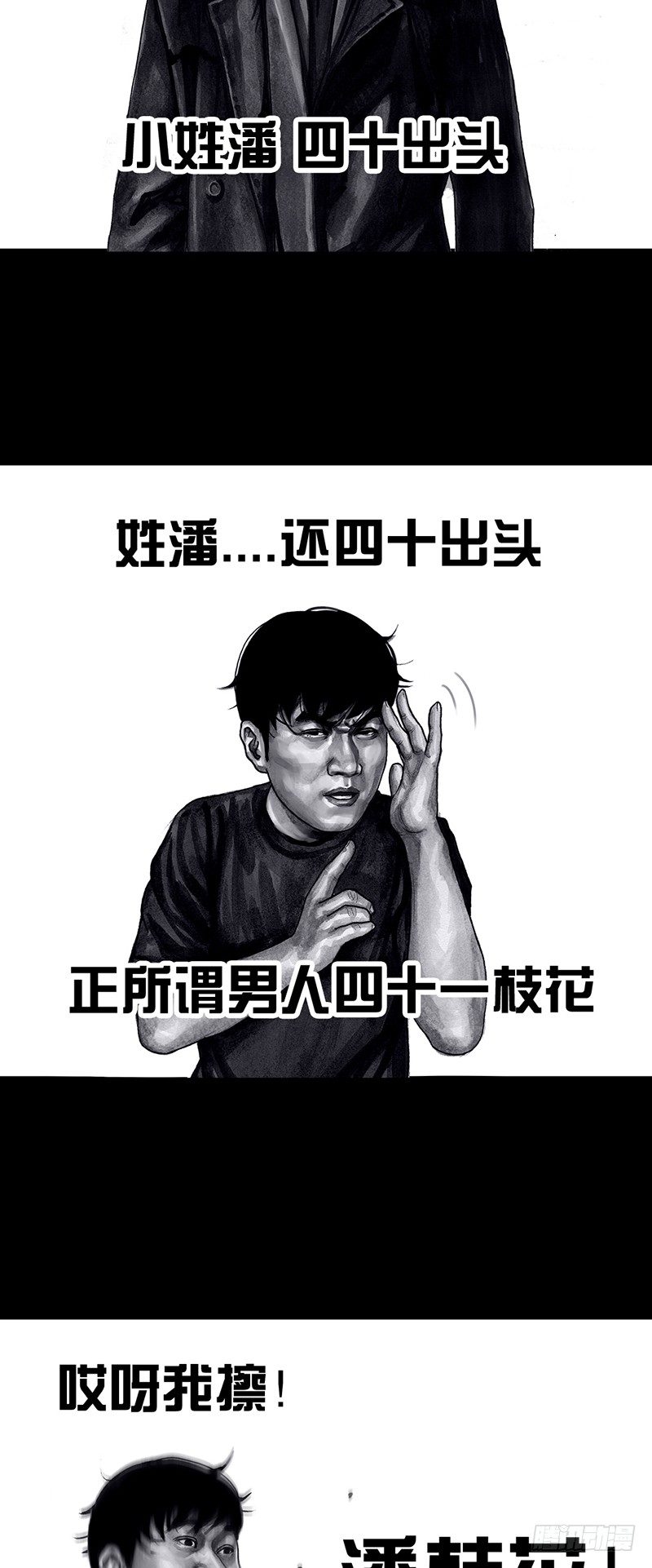 密室逃不脱13