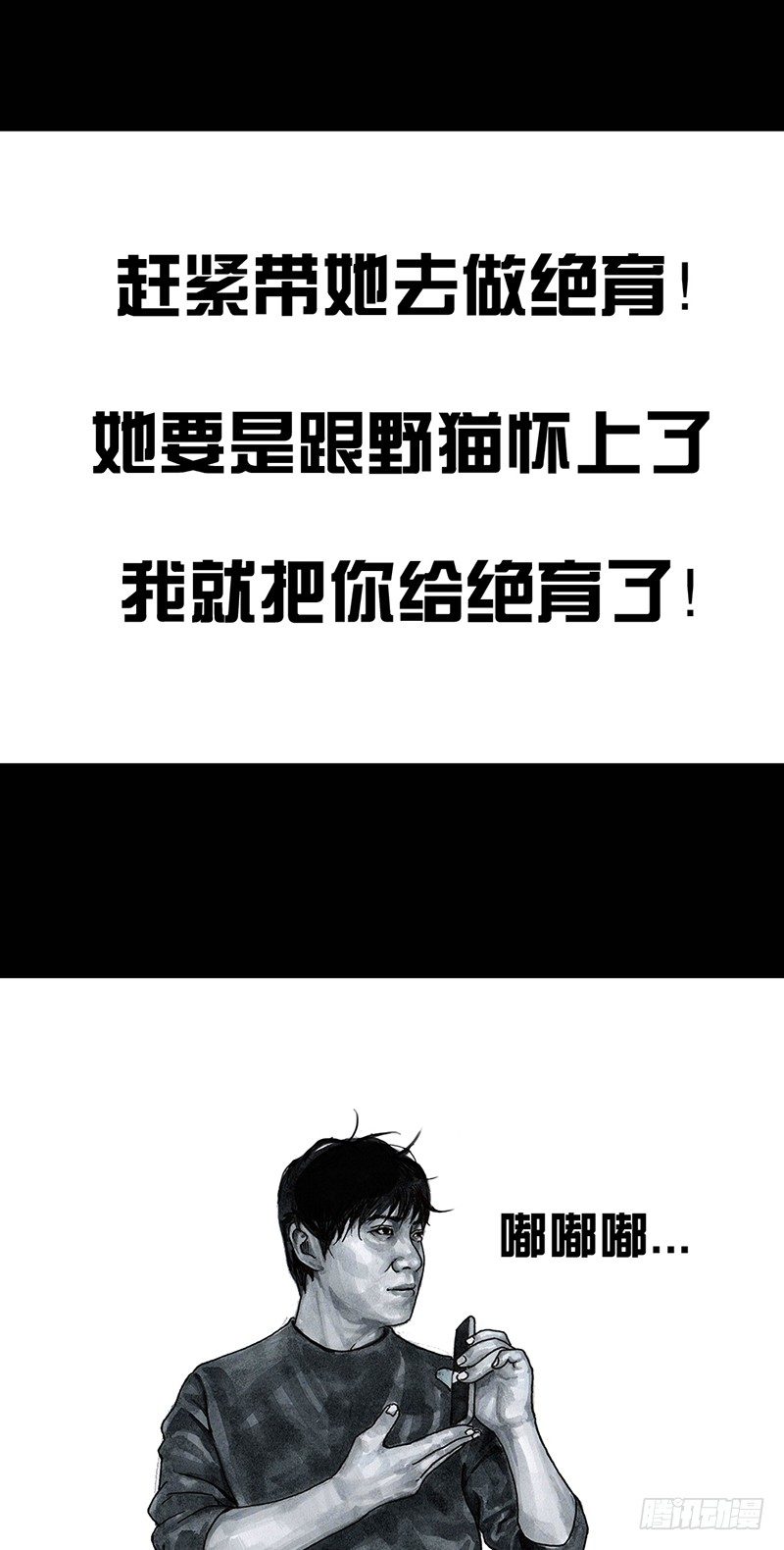 情窦初开46