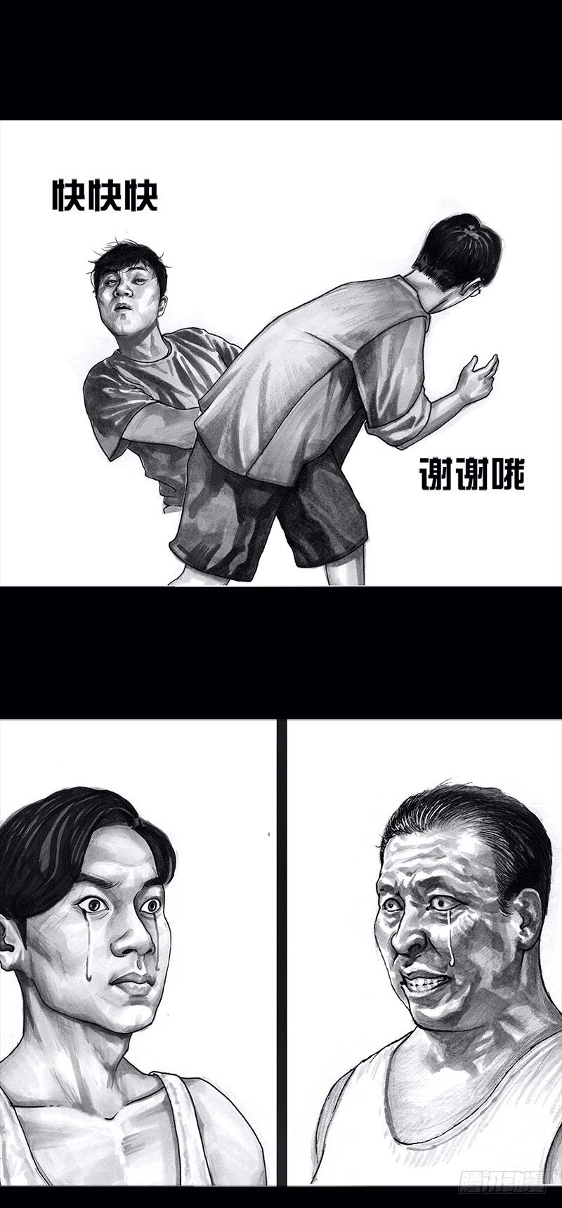 看电影23