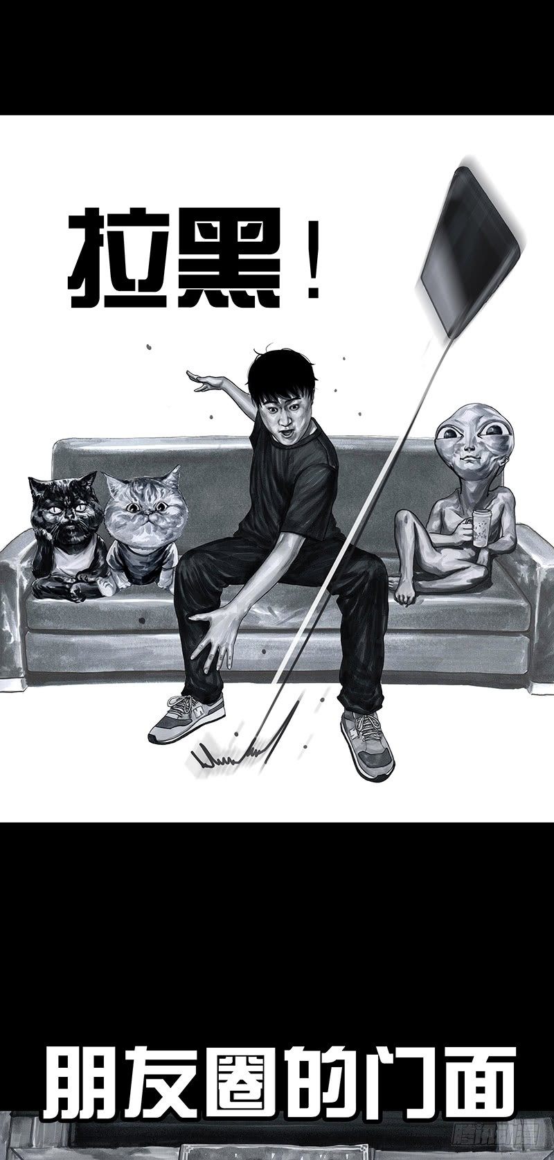 朋友圈的真谛28