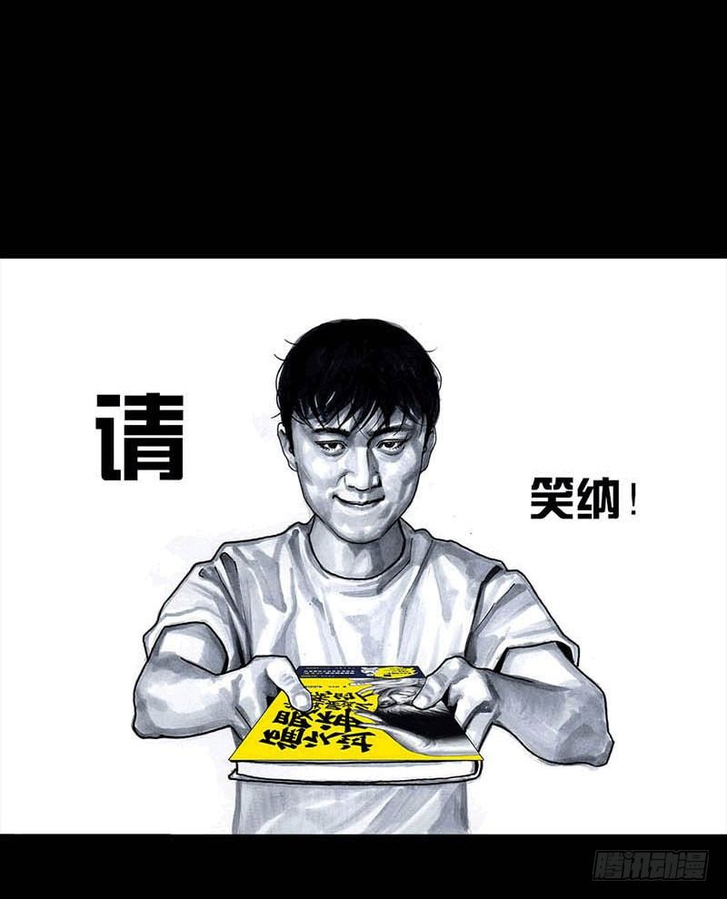 这份加料的笑声，请你笑纳89