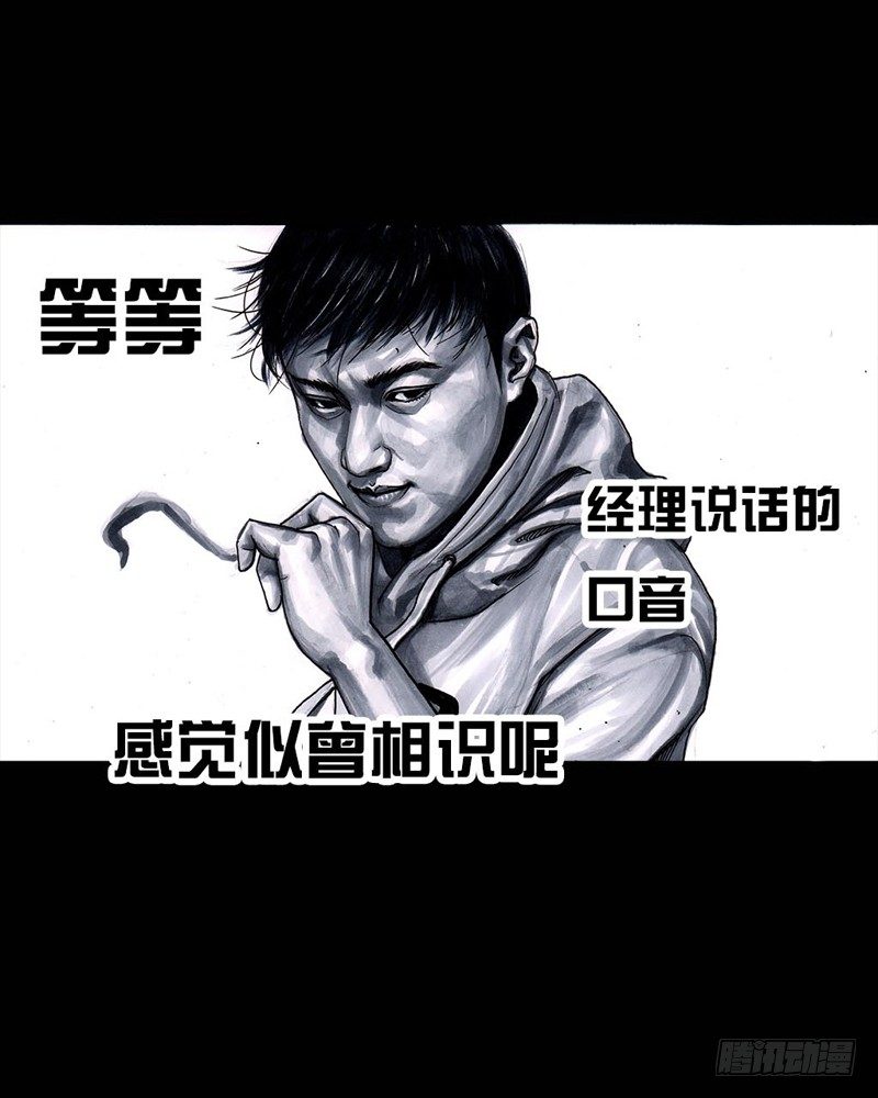 三笑5