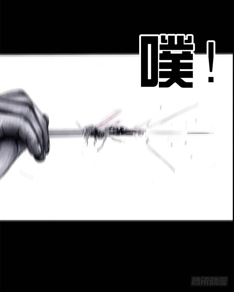 祸不单行52