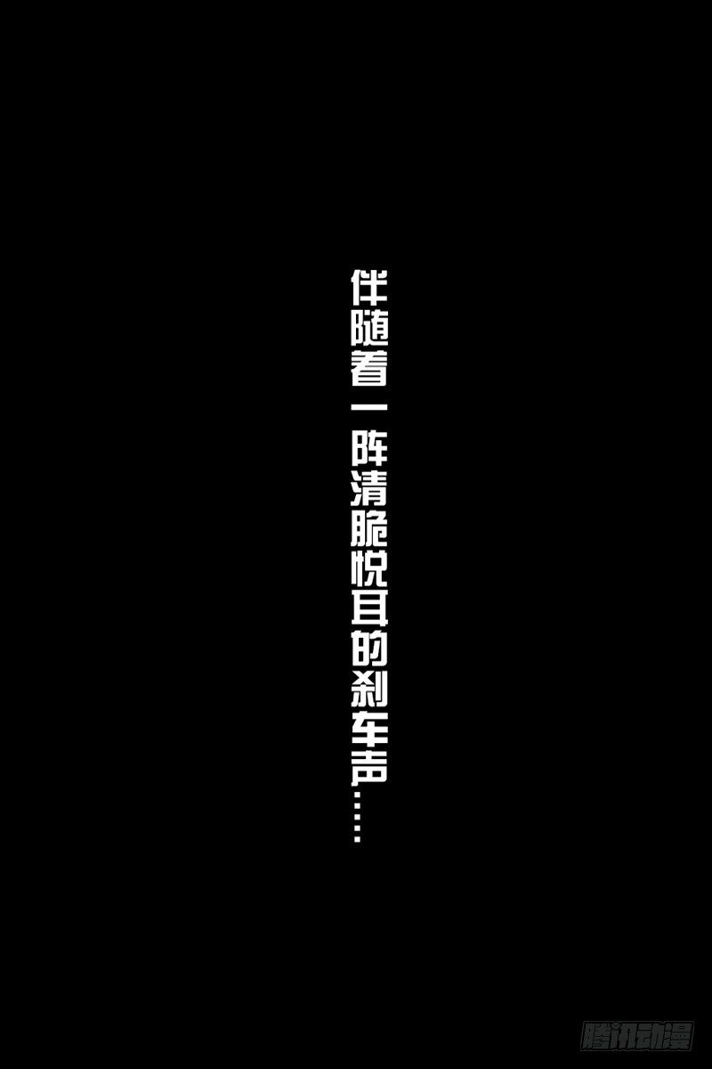 头文字挂38