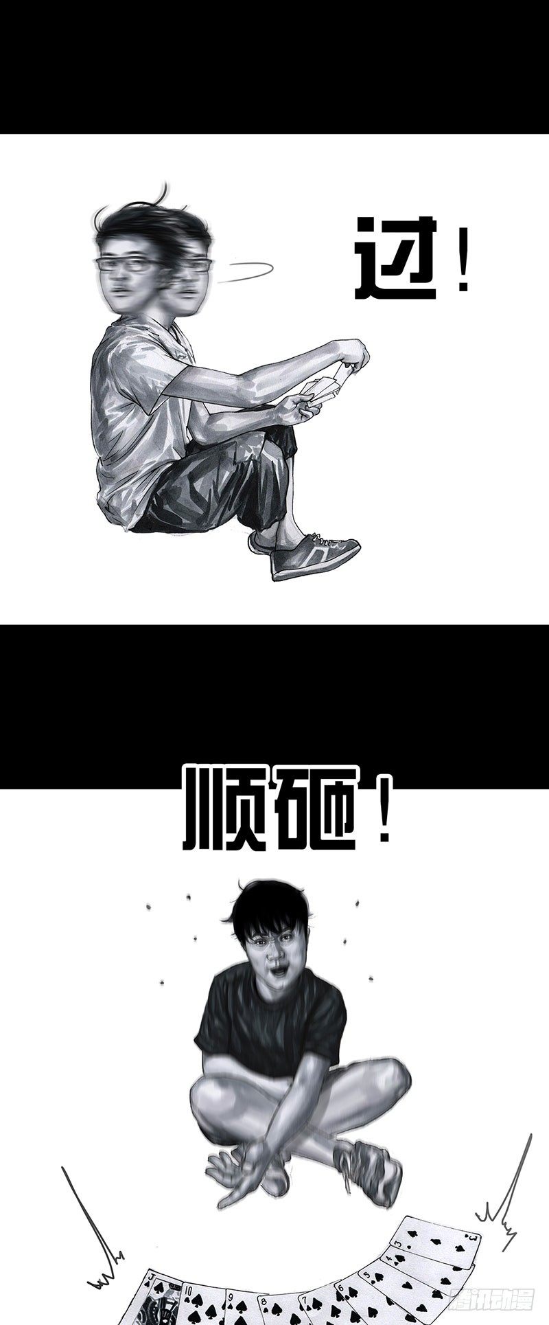 甲方乙方39