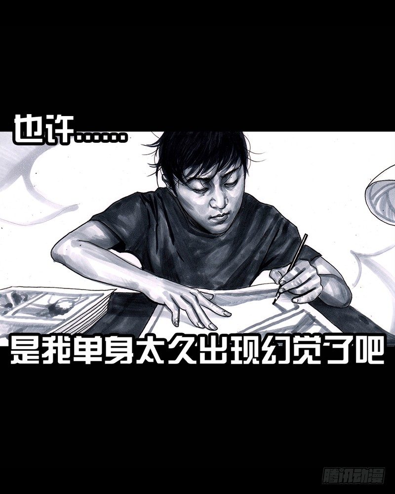 祸不单行3