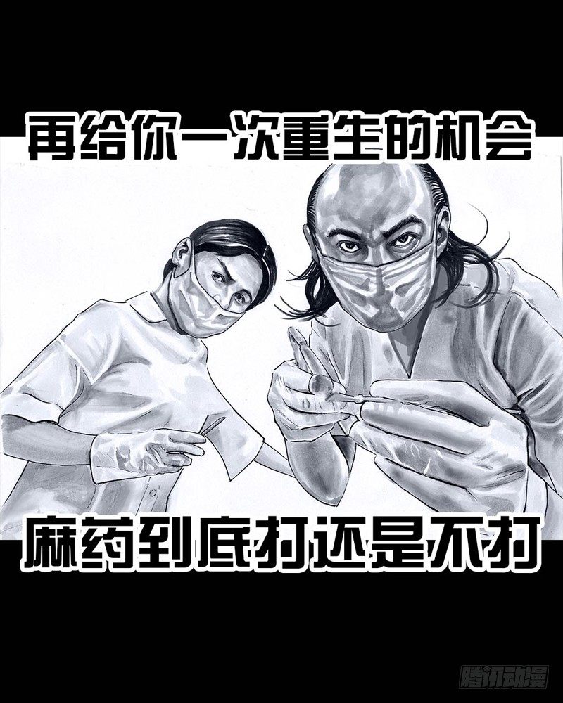 番外：拔牙36