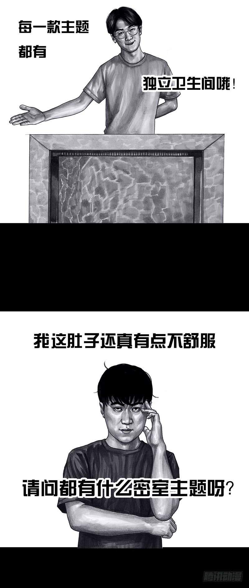 密室逃不脱2