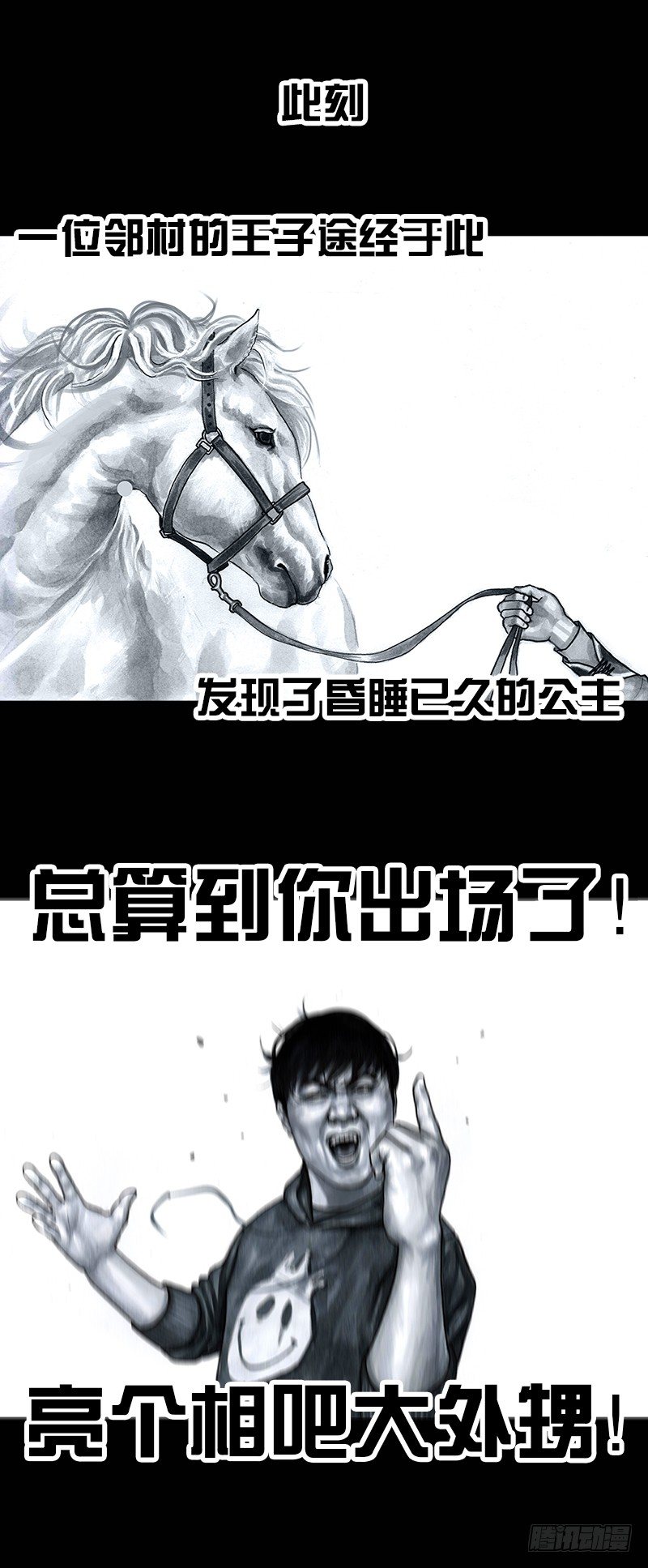 外甥的舞台剧5