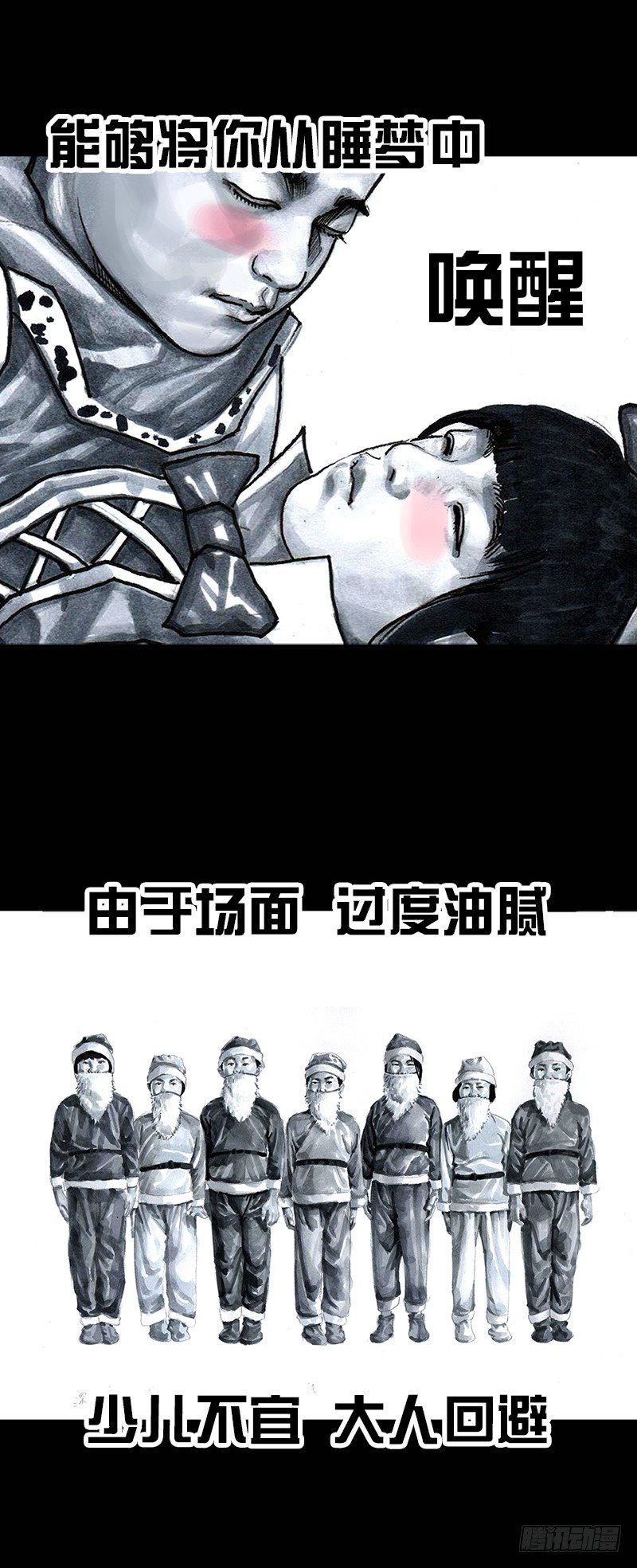 外甥的舞台剧7