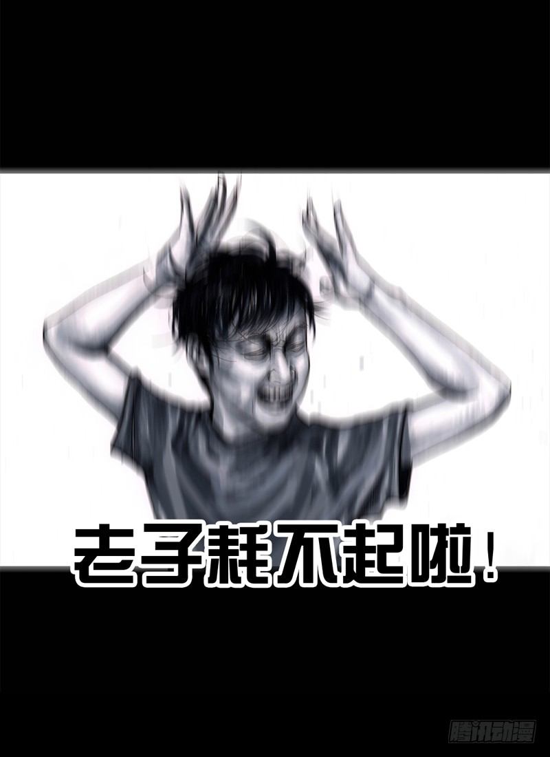 祸不单行26