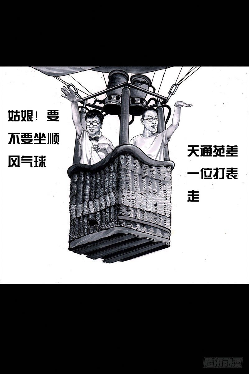 谁请客73