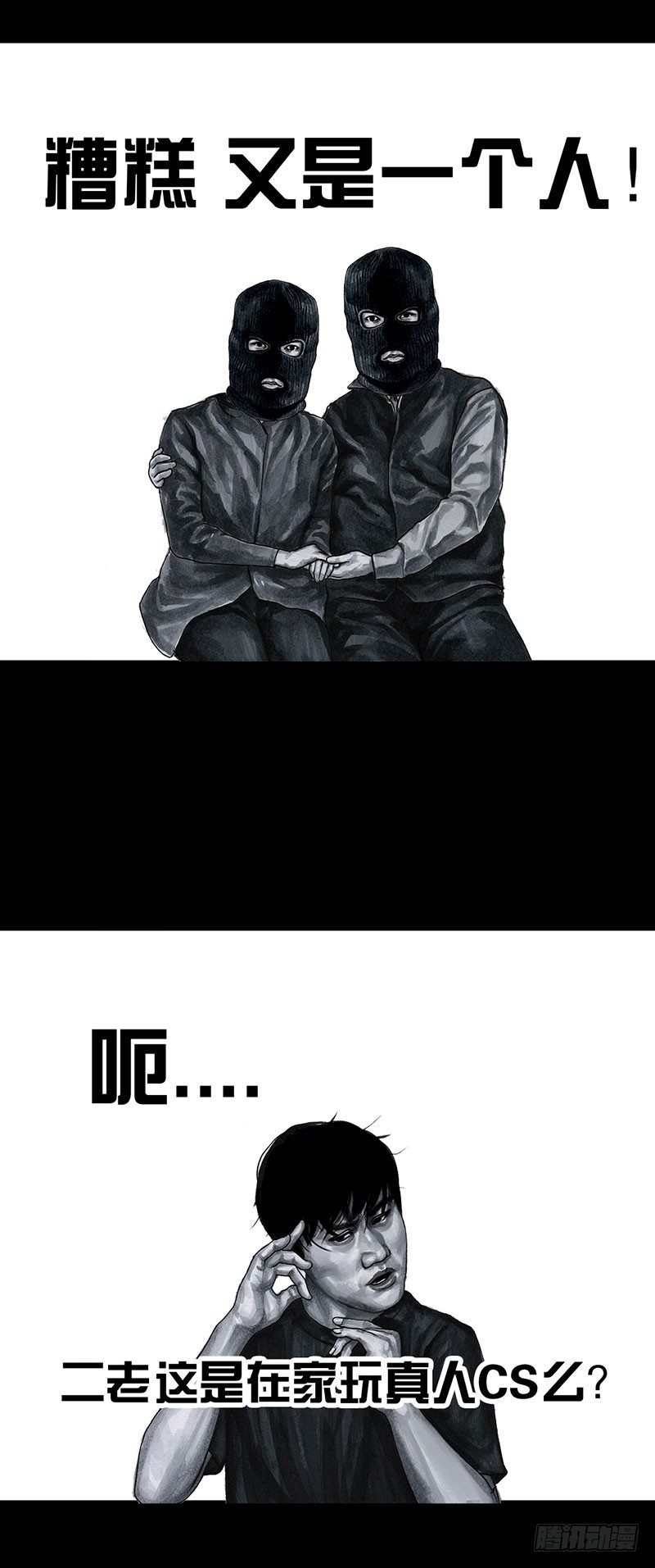 孤独的中秋30