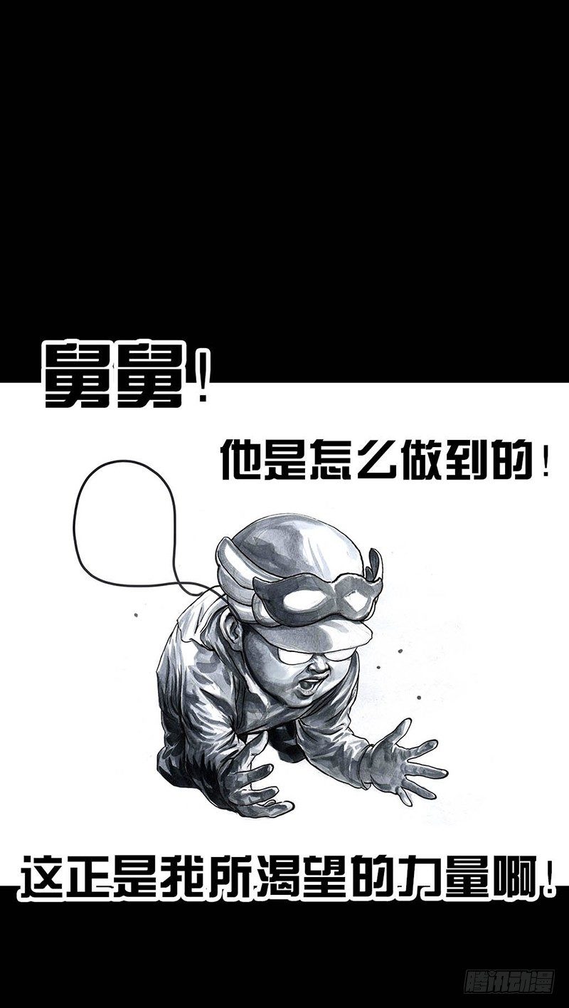 外甥的舞台剧43