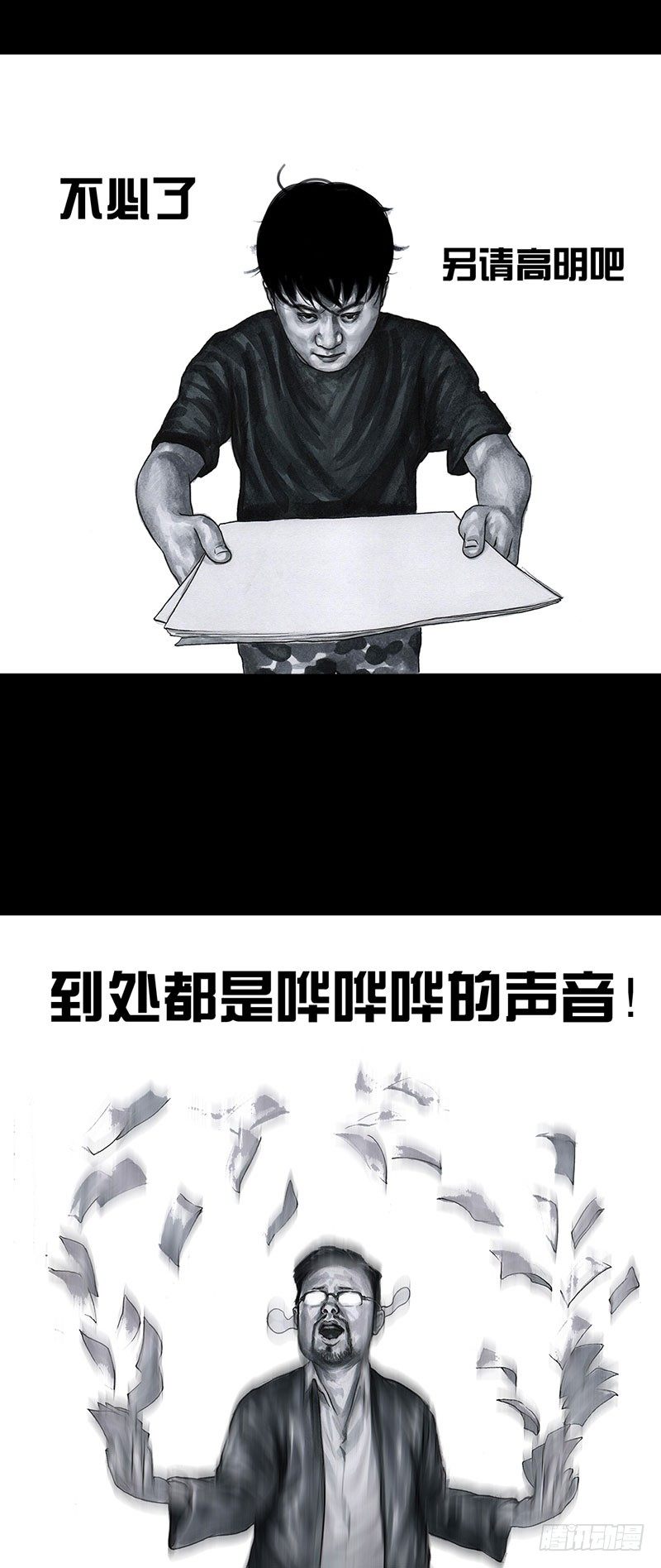甲方乙方32
