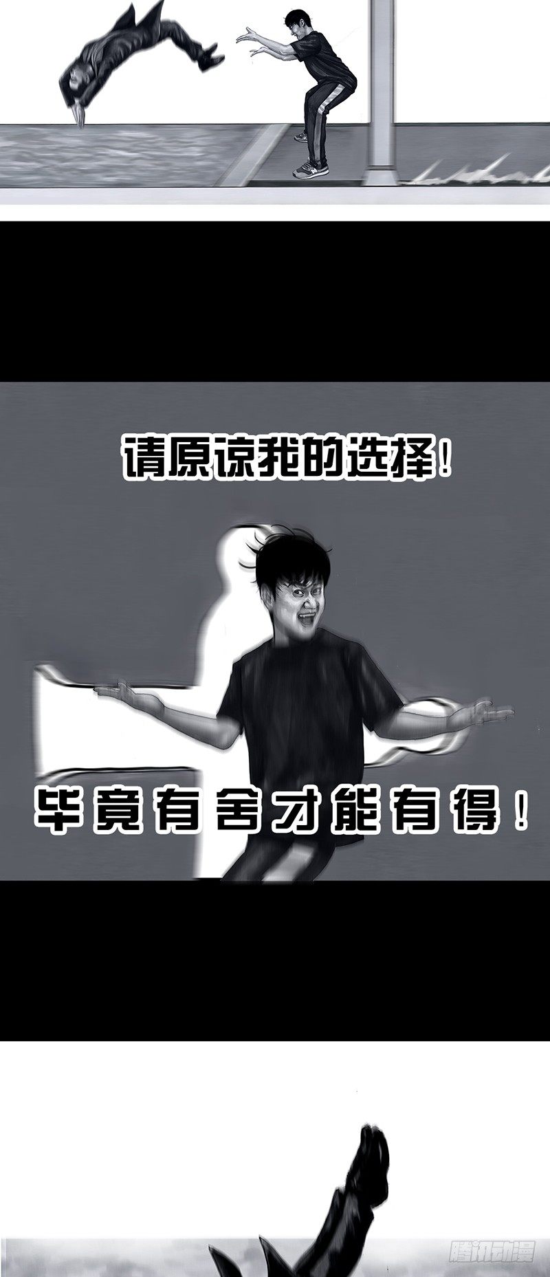 密室逃不脱47