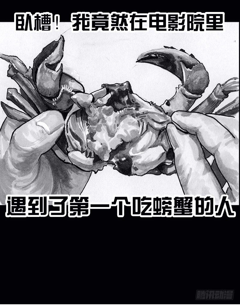 看电影12