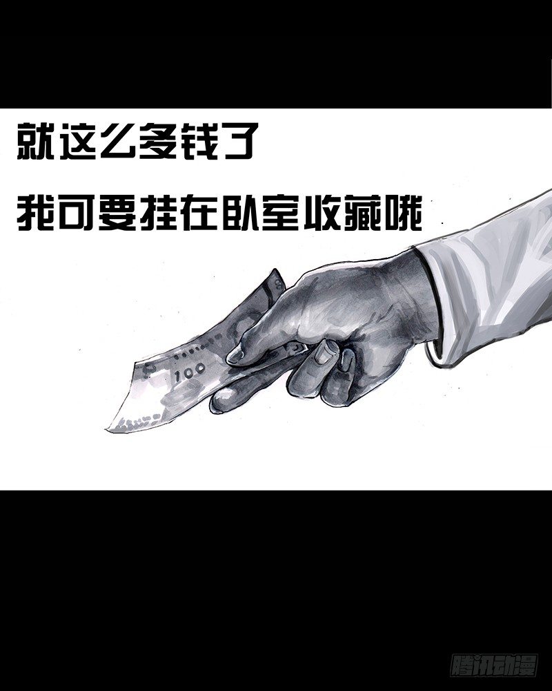 街头卖艺75