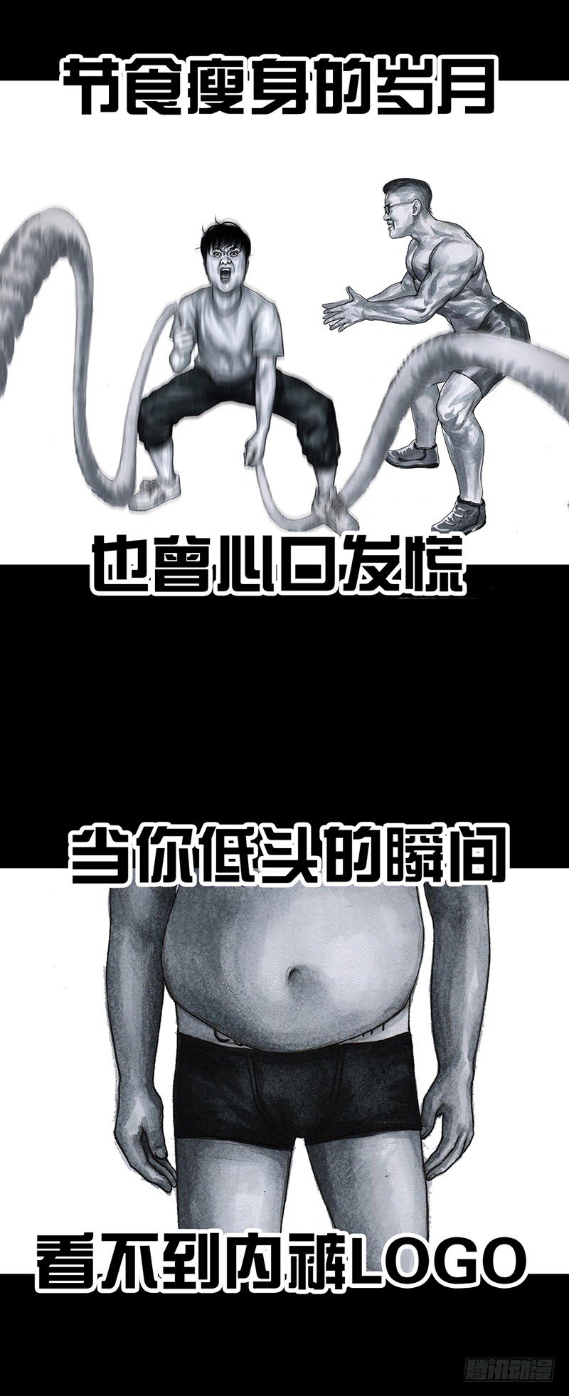 减肥56