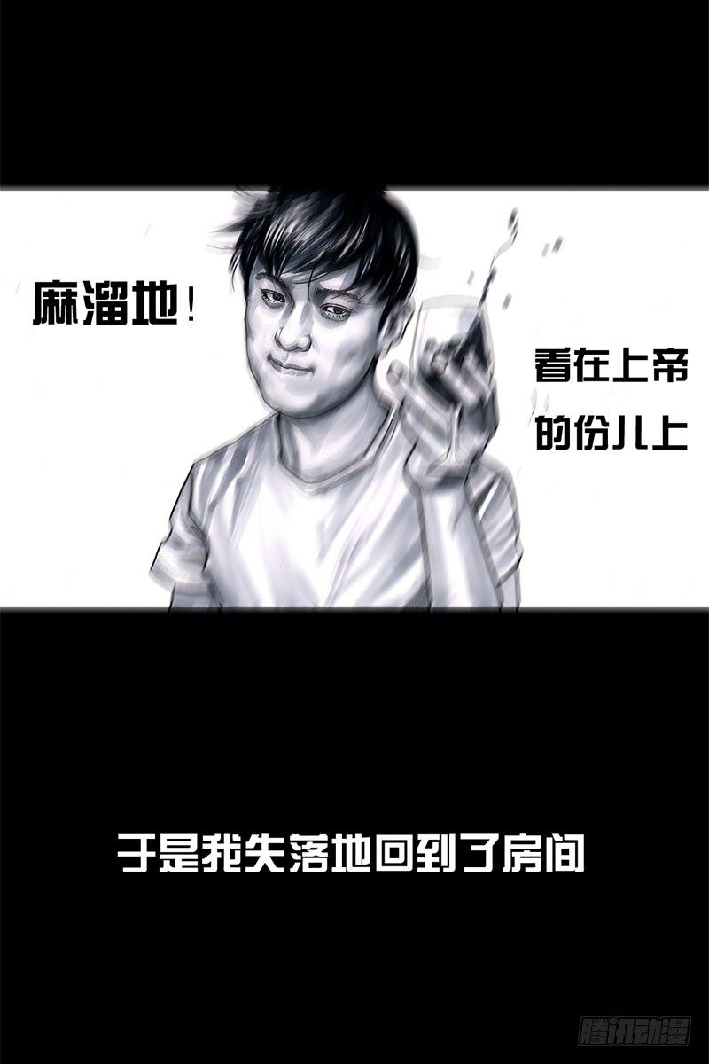 抢厕所9