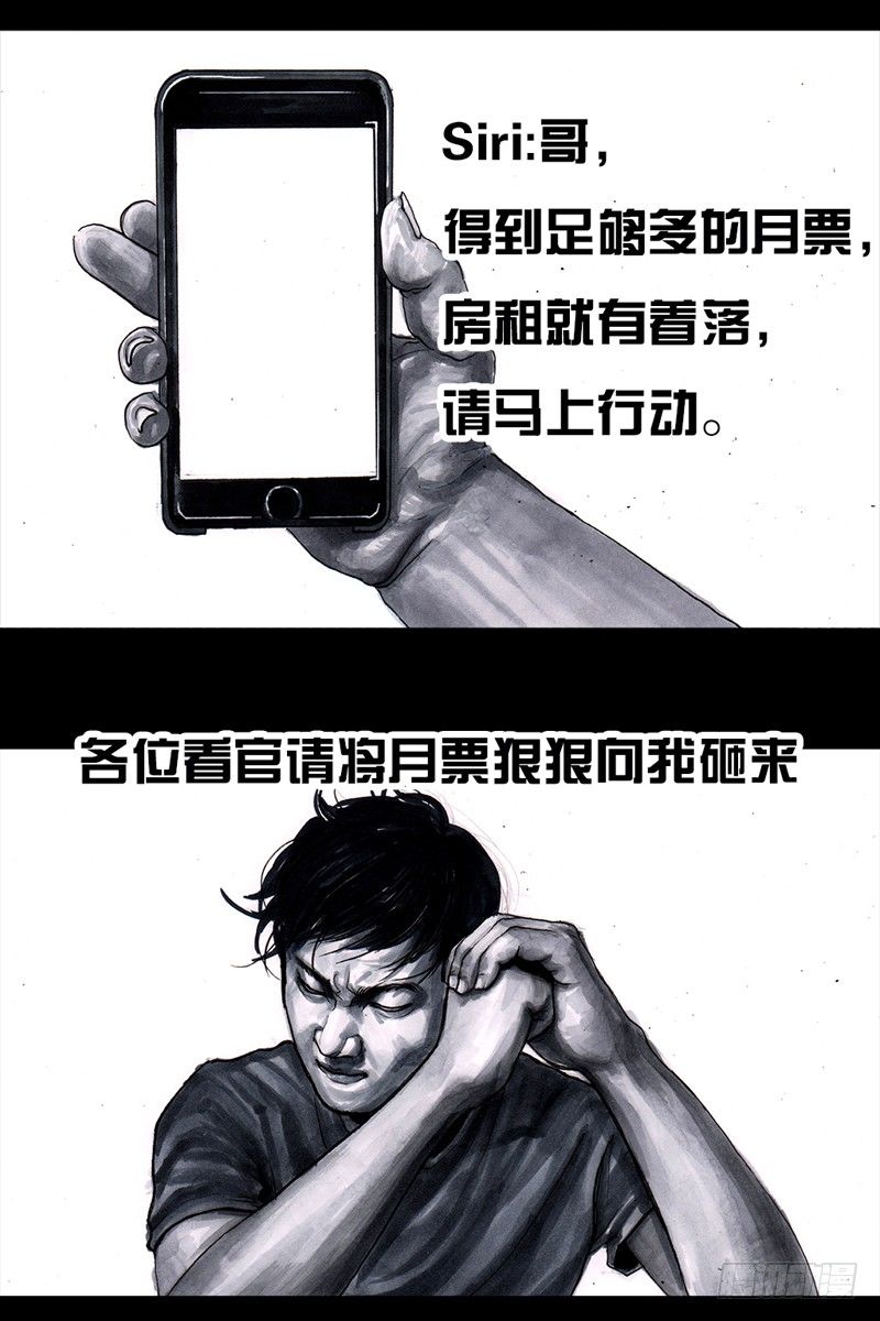 祸不单行64