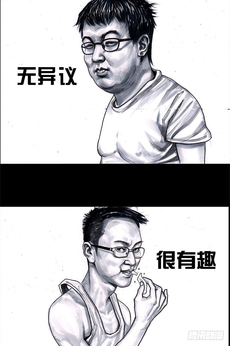 抢厕所34