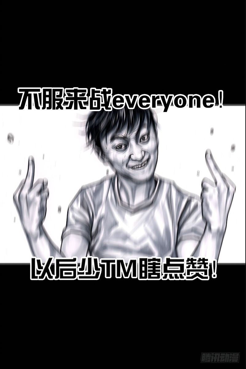 抢厕所33