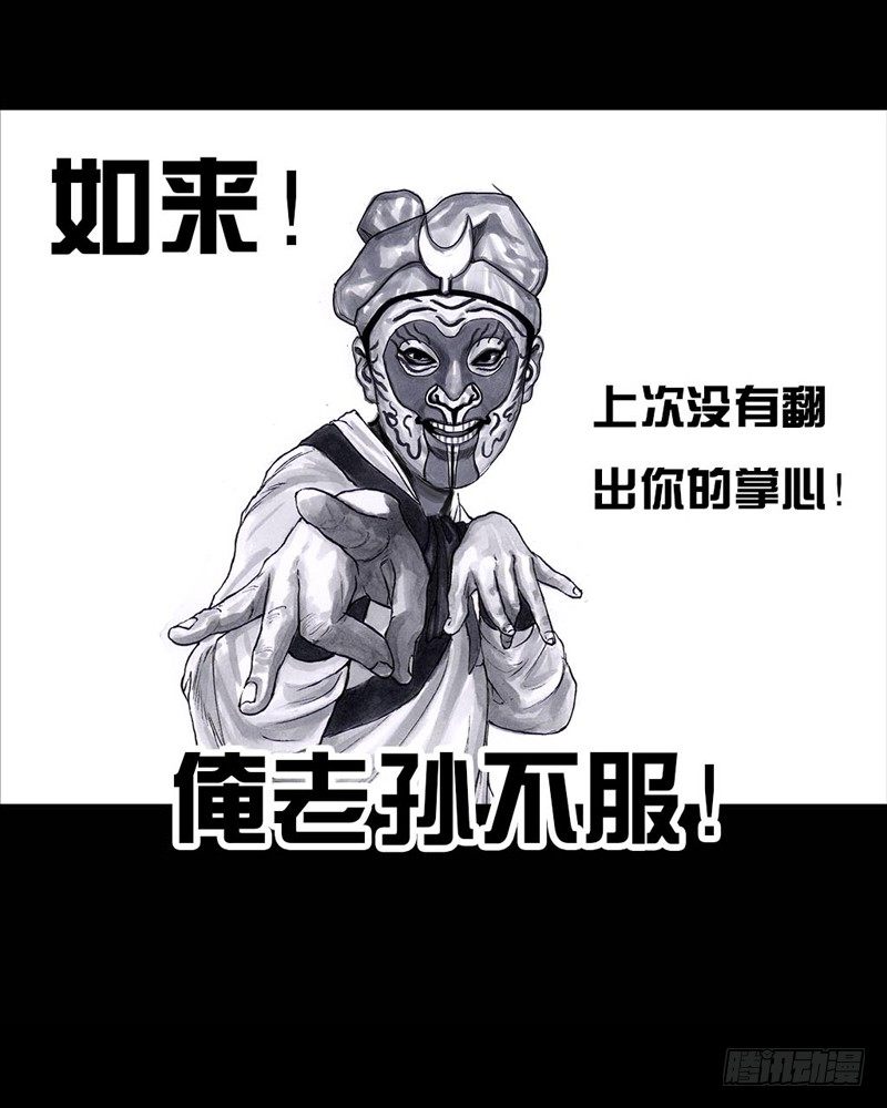 三笑22