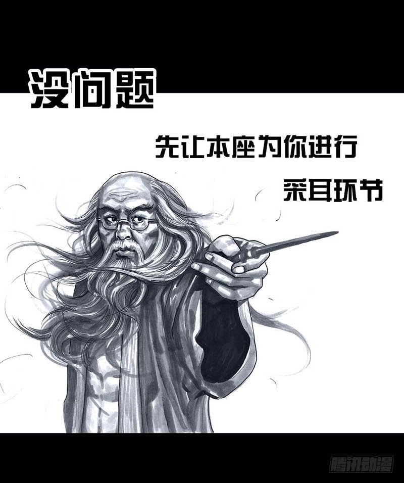 搓澡70