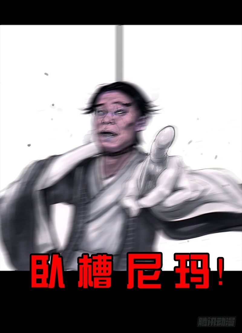 跑龙套的58