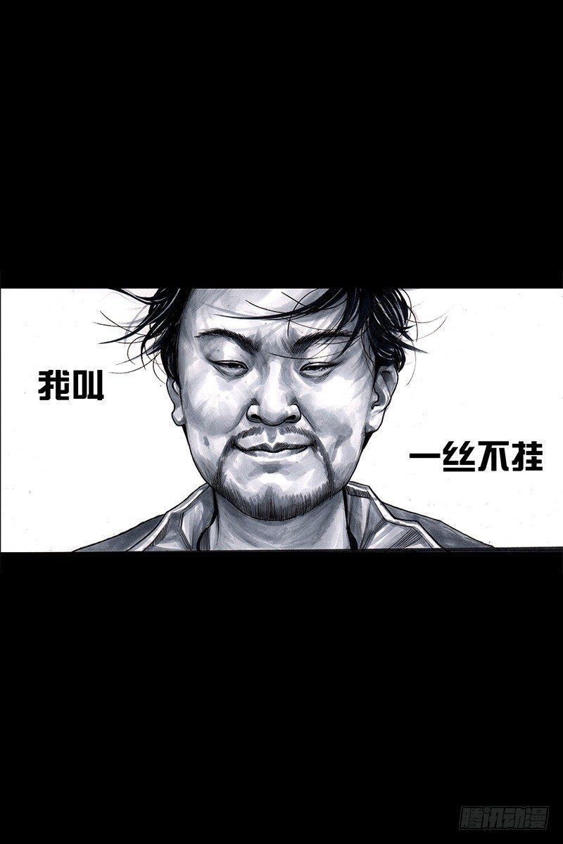 头文字挂10