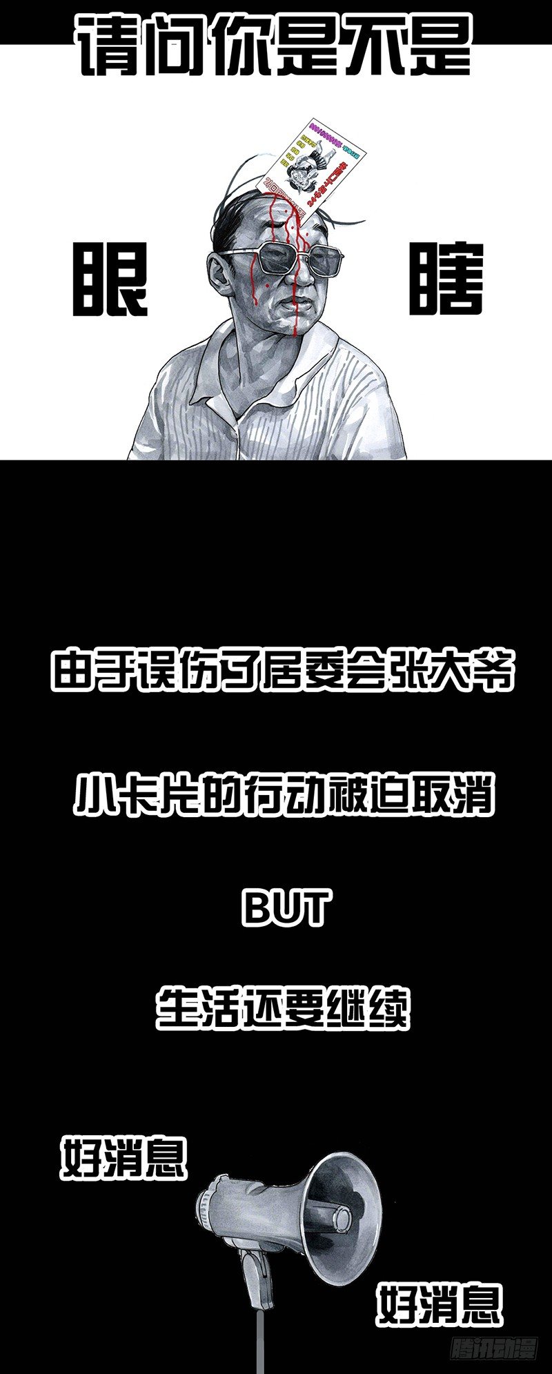 情窦初开32