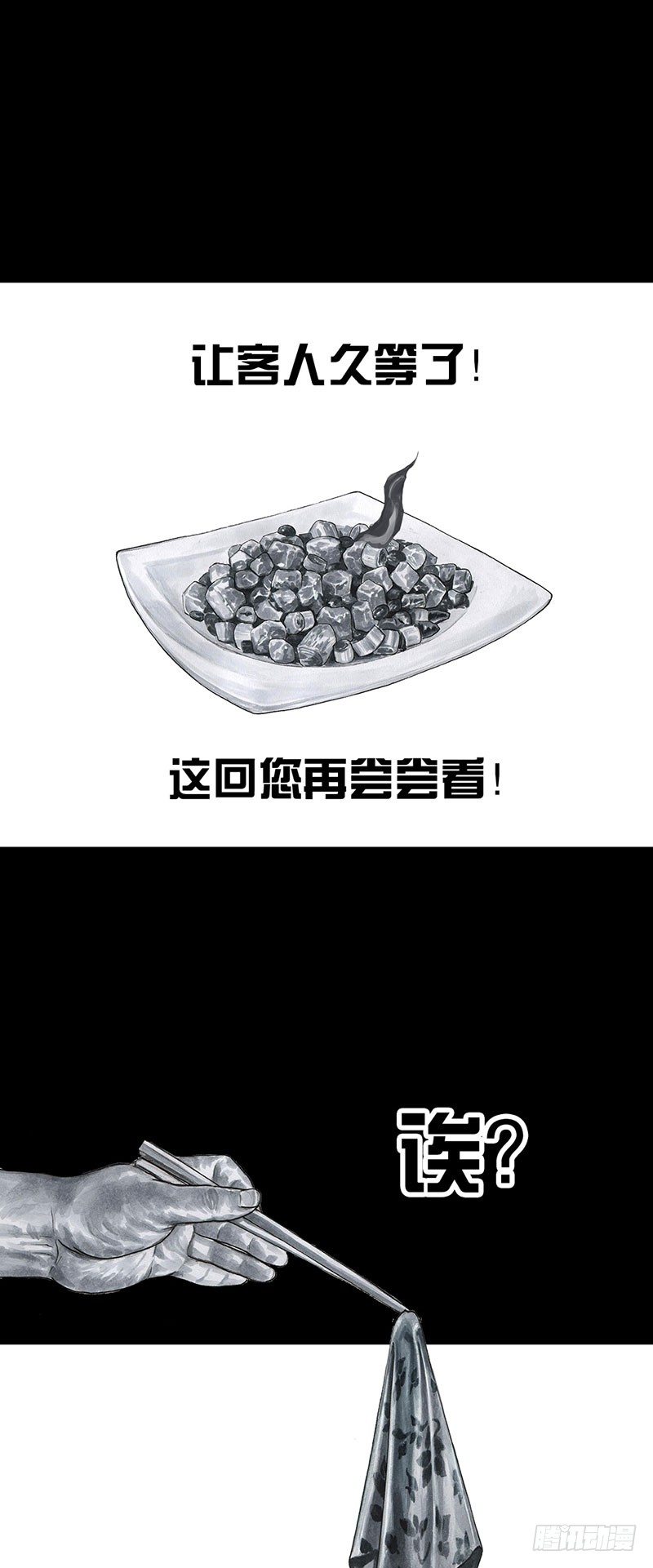 回到那一天5