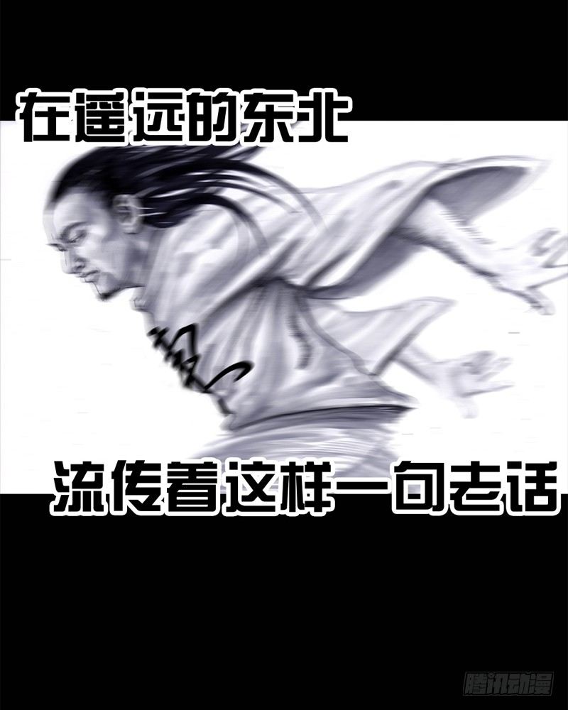 祸不单行47