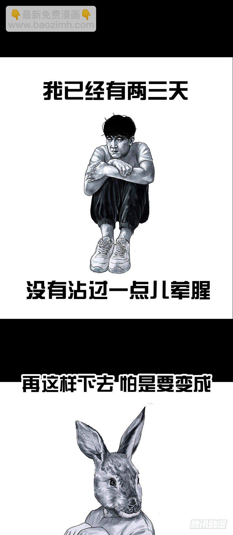 减肥30