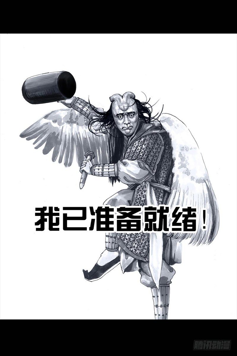 番外：拔牙53