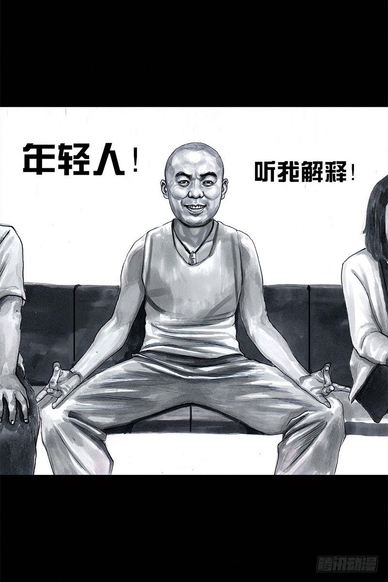挤地铁24